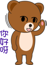 Kumaii 2.0 sticker #7511993