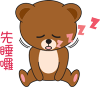 Kumaii 2.0 sticker #7511999