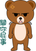 Kumaii 2.0 sticker #7512009