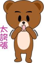 Kumaii 2.0 sticker #7512018
