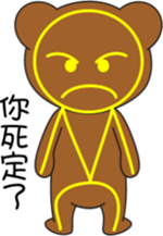 Kumaii 2.0 sticker #7512025