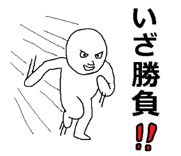 Liar man sticker #7540463