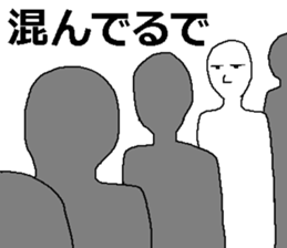 Liar man sticker #7540464