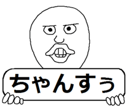 Liar man sticker #7540465