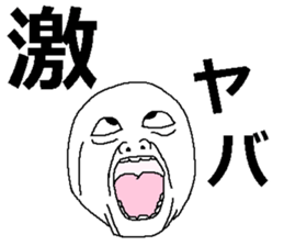 Liar man sticker #7540466