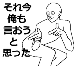 Liar man sticker #7540467