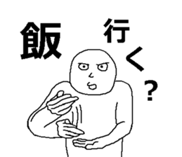 Liar man sticker #7540470