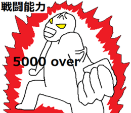 Liar man sticker #7540474