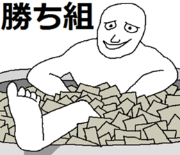 Liar man sticker #7540477