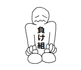 Liar man sticker #7540478