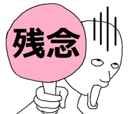 Liar man sticker #7540482