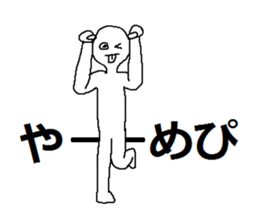 Liar man sticker #7540483