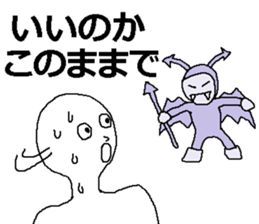 Liar man sticker #7540487