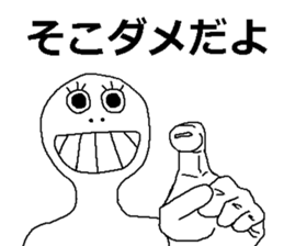 Liar man sticker #7540489