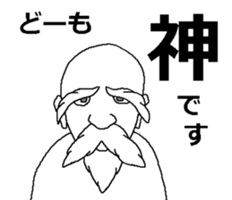 Liar man sticker #7540490