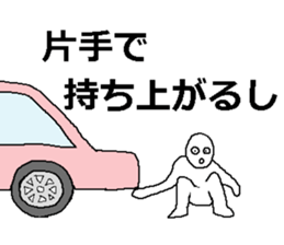 Liar man sticker #7540491