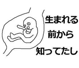 Liar man sticker #7540496