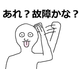 Liar man sticker #7540498