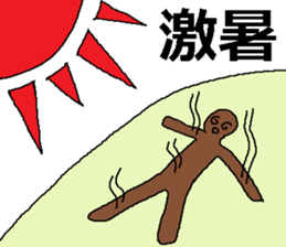 Liar man sticker #7540499