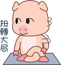 Bungi sticker #7598871