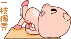 Bungi sticker #7598891