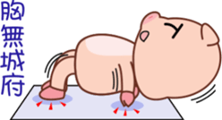 Bungi sticker #7598895