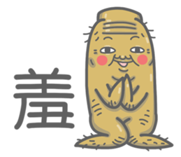 Life of G.T sticker #7601810