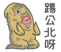 Life of G.T sticker #7601822