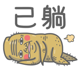 Life of G.T sticker #7601826