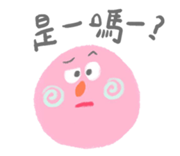 yuyu's friends 2 sticker #7637380