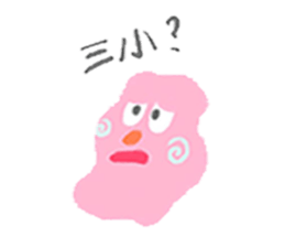yuyu's friends 2 sticker #7637382