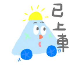 yuyu's friends 2 sticker #7637383