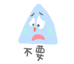 yuyu's friends 2 sticker #7637384