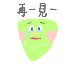 yuyu's friends 2 sticker #7637387