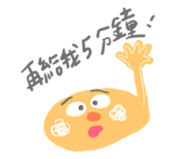 yuyu's friends 2 sticker #7637388