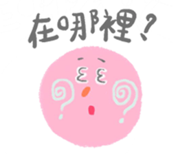 yuyu's friends 2 sticker #7637389