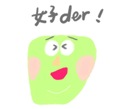 yuyu's friends 2 sticker #7637391