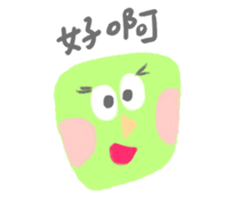 yuyu's friends 2 sticker #7637393