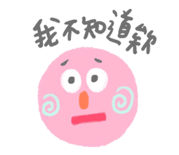 yuyu's friends 2 sticker #7637396
