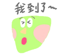 yuyu's friends 2 sticker #7637397