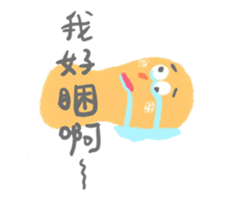 yuyu's friends 2 sticker #7637398