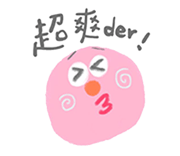yuyu's friends 2 sticker #7637399