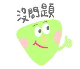 yuyu's friends 2 sticker #7637400