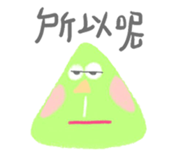 yuyu's friends 2 sticker #7637401