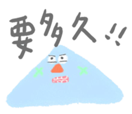 yuyu's friends 2 sticker #7637403