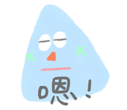 yuyu's friends 2 sticker #7637405
