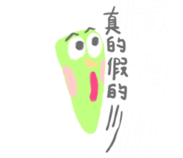 yuyu's friends 2 sticker #7637407