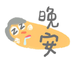 yuyu's friends 2 sticker #7637408