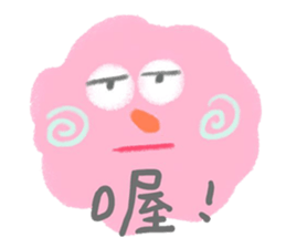 yuyu's friends 2 sticker #7637409