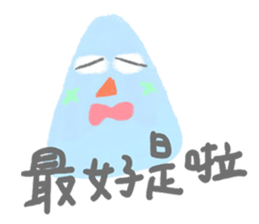 yuyu's friends 2 sticker #7637411